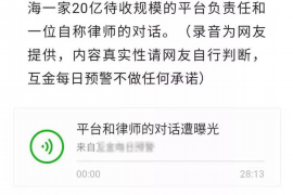 神木讨债公司成功追回拖欠八年欠款50万成功案例